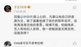 娱乐圈吃瓜通知,揭秘明星幕后真相！