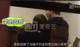 卓伟快手爆料视频在线观看,揭秘娱乐圈幕后真相